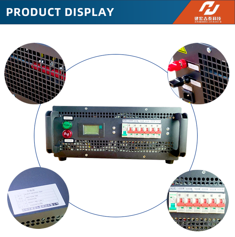 4KW 54V DC Industrial Battery Load Bank For UPS Battery Power Supply Testing
