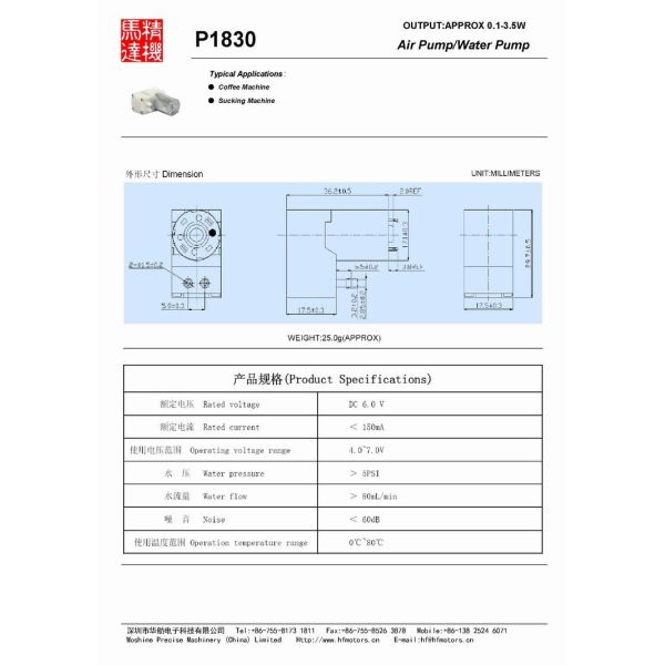 30mm Diameter Metal Brush DC Micro Air Pump 3V / 5V / 12V for Beauty Equipment