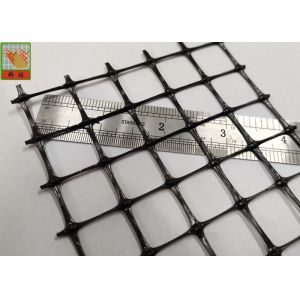 130GSM 2.1 Meters BOP Plastic Deer Netting