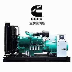 China 200 KW Cummins Diesel Generator Set on sale