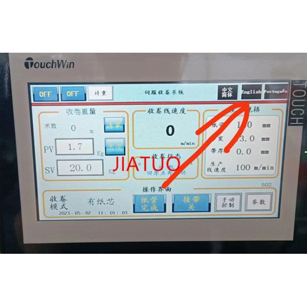 Customized 200-300m/min PP PET High Speed Automatic Winding Machine Automatic Winder For PLC Control System