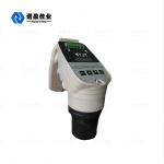 24VDC Integrated Ultrasonic Level Transmitter For Liquid
