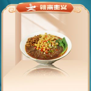 Buy cheap Authentic 337g Chongqing Hot And Sour Noodles With Mixed Sauce product
