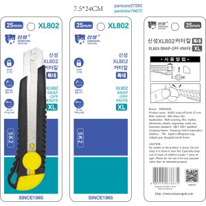 Replacement Snap Off Blades 25mm With Detachable Tail Blade Snapper