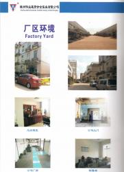 Zhuzhou Wei Ye Cemented Carbide Co., Ltd.