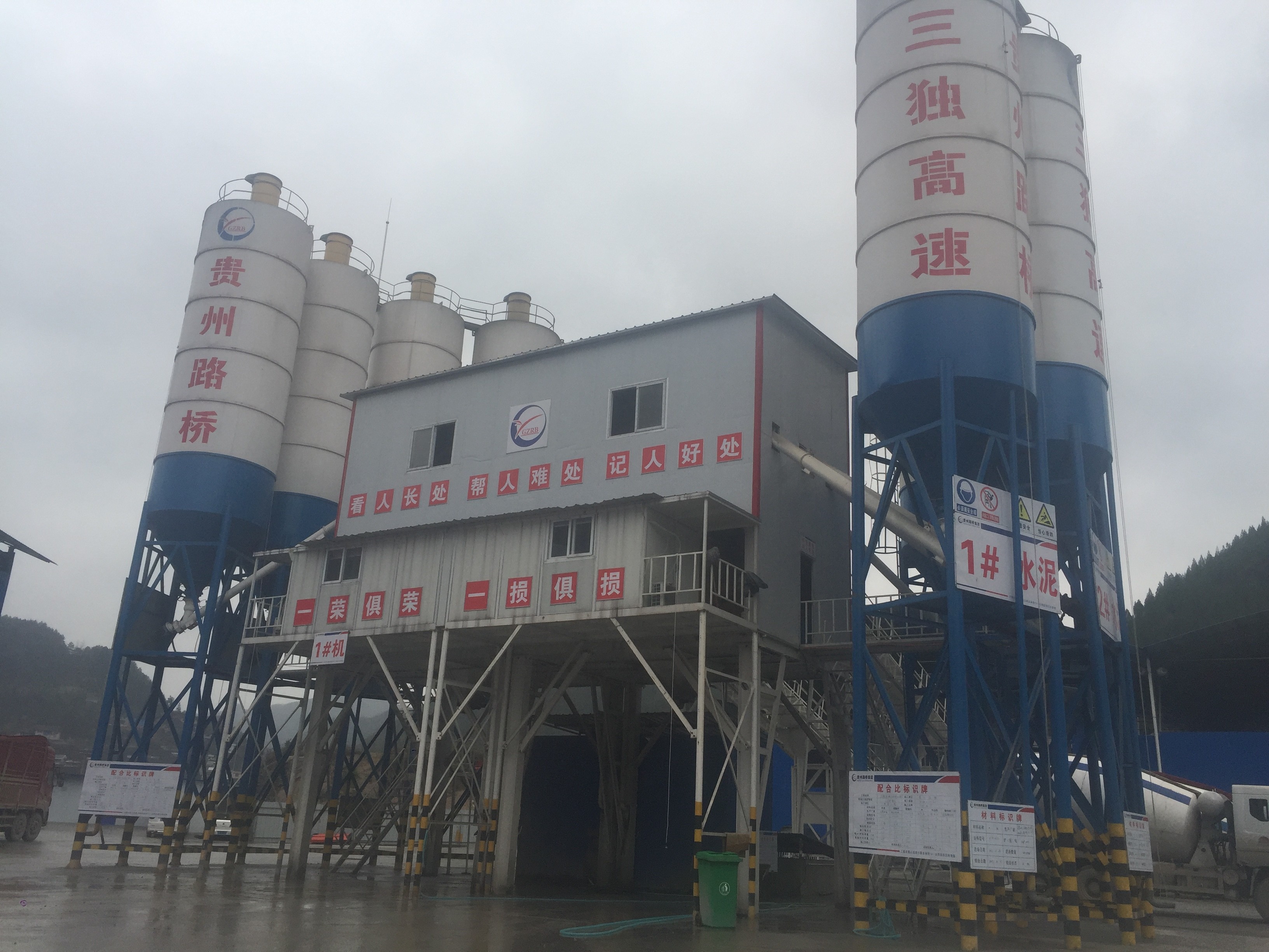 Buy cheap Aggregate Central RMC Commercial Concrete Batching Plant Twin Shaft product