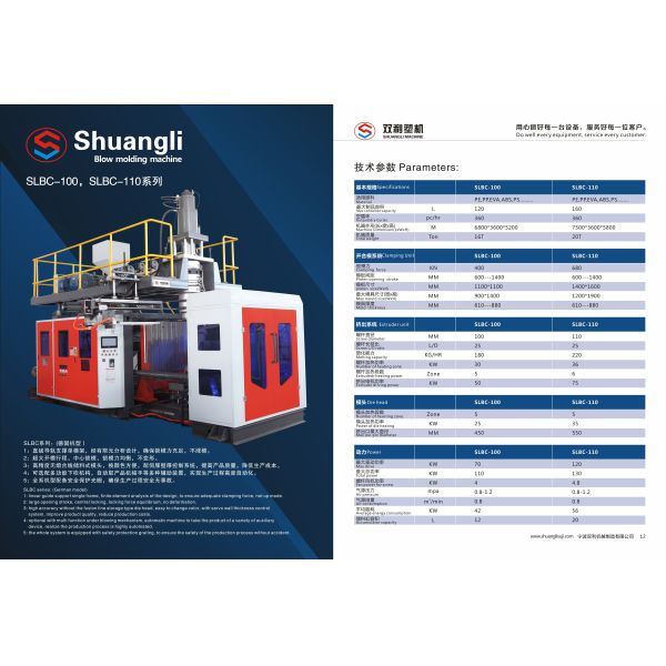 160l Automatic Bottle Blow Molding Machine PLC PET Moulding