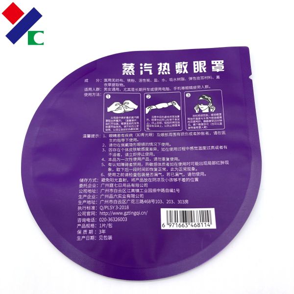 Matte Customized Color Printing High Barrier Pouches Foil Laminated 1 Pcs Pack