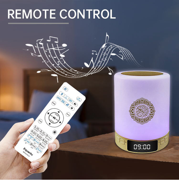 Islamic Gift Digital Al Touch Lamp Portable Quran Speaker