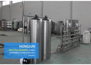China Fully Automatic Reverse Osmosis Water Purification Equipment SS304 Ozone Disinfection on sale