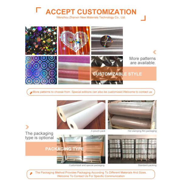 Various Patterns Laser Printed Metallized PET Thermal Holographic Decorative Plastic Film For Packaging Hardness Soft