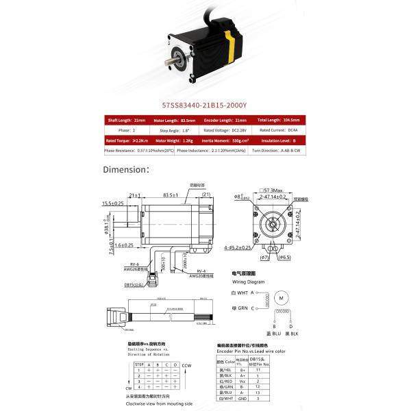 DC2V/2.28V/2.6V Rated Voltage Nema 23 Closed Loop Stepper Motor 84mm Motor Length