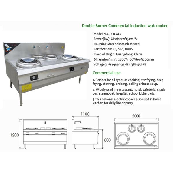 Home style wok station induction cooker