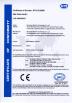 Shenzhen Marsfire Technology Co., Ltd. Certifications