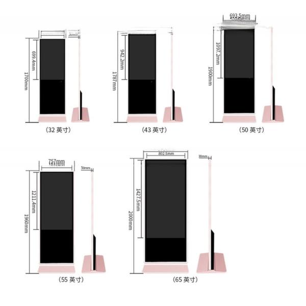Ground standing 65 inch interactive self-service terminal kiosk touchscreen monitor (Win10/11 or Android OS) 4K UHD
