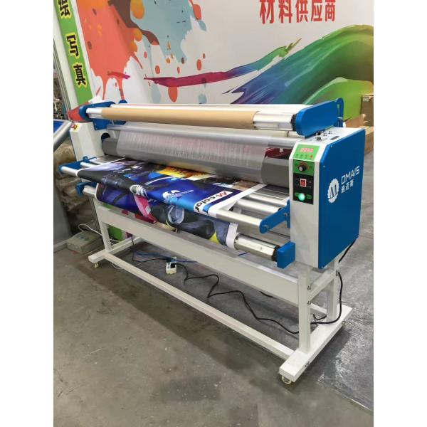 Low Temperature Electric Cold Laminator 1680 Mm Larger Format With Variable Speed Motor