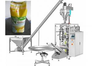 Buy cheap 2.5 / 5KG Flour Packaging Machine , Servo Motor Automatic Form Fill Seal Machines product