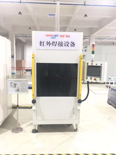 Hot Plate / Infrared Vibration Welding Machine High Frequency Large Size