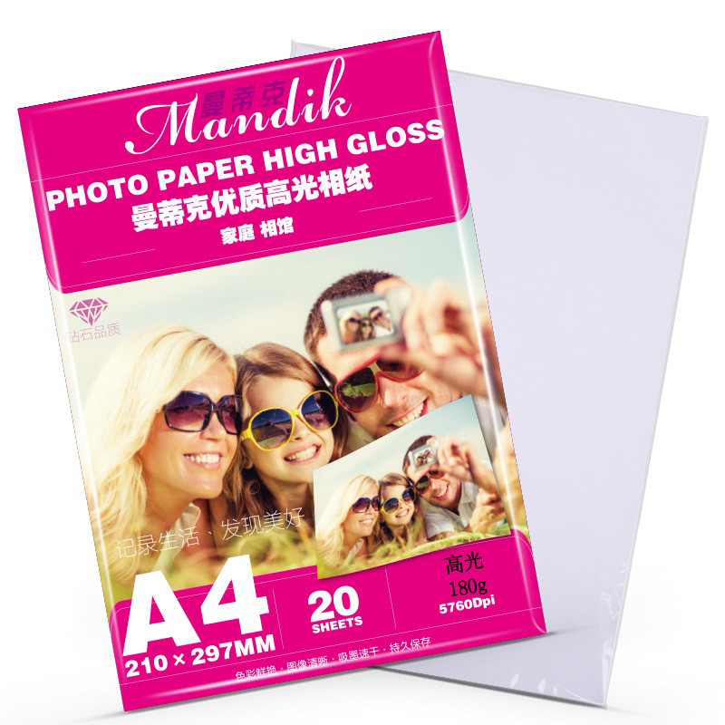 Buy cheap A4 One Side Glossy Super White Inkjet Printer Glossy Paper product