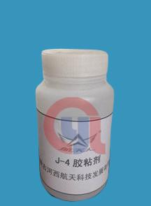 Buy cheap High Temp Double Component Adhesive Bi-Sphenol Epoxy Resin And Amine product