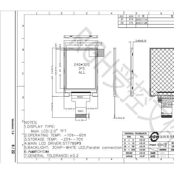 RGH - DISPLAY IPS TFT LCD Display 2 inch TFT Display SPI 240x320 Resolution For Differentiated MCU 8bit