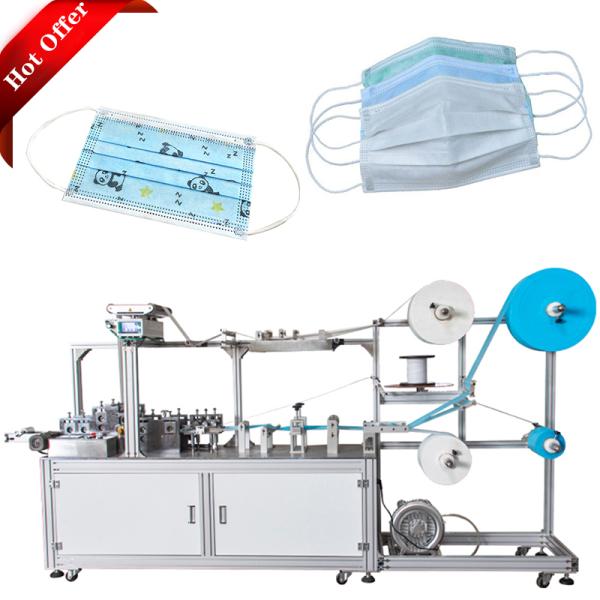 Nonwoven 580kg Automatic Face Mask Making Machine 3 Layer 120pcs/ Min