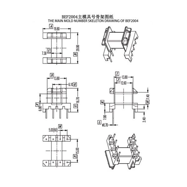 BEF2004 EF20 Horizontal 4 4 PIN Dry Type Power Transformer For Power Distribution Needs