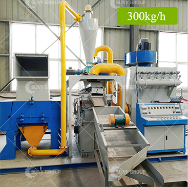 Scrap Copper Cable Wire Granulator Small Mini Automatic Copper Wire Recycling Machine