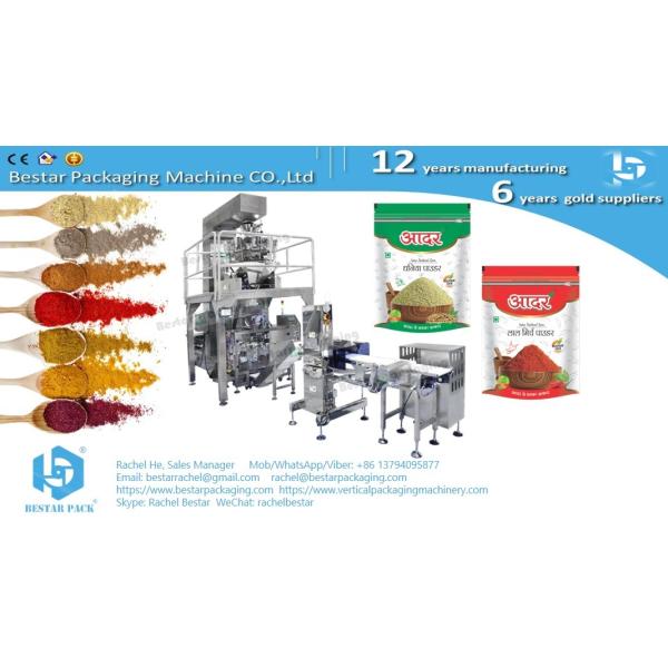 Rice packaging solution Bestar Next-Gen Granule Doypack Machine Automatic packaging BSDP-260