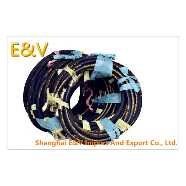 Casting Machine Parts Rubber Water Pipe