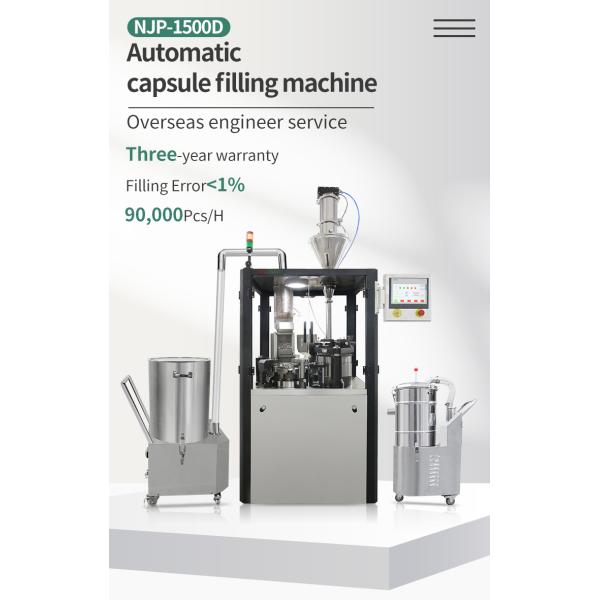 Hard Capsule Filling Machine Automatic Pharmaceutical NJP For Pellet Powder