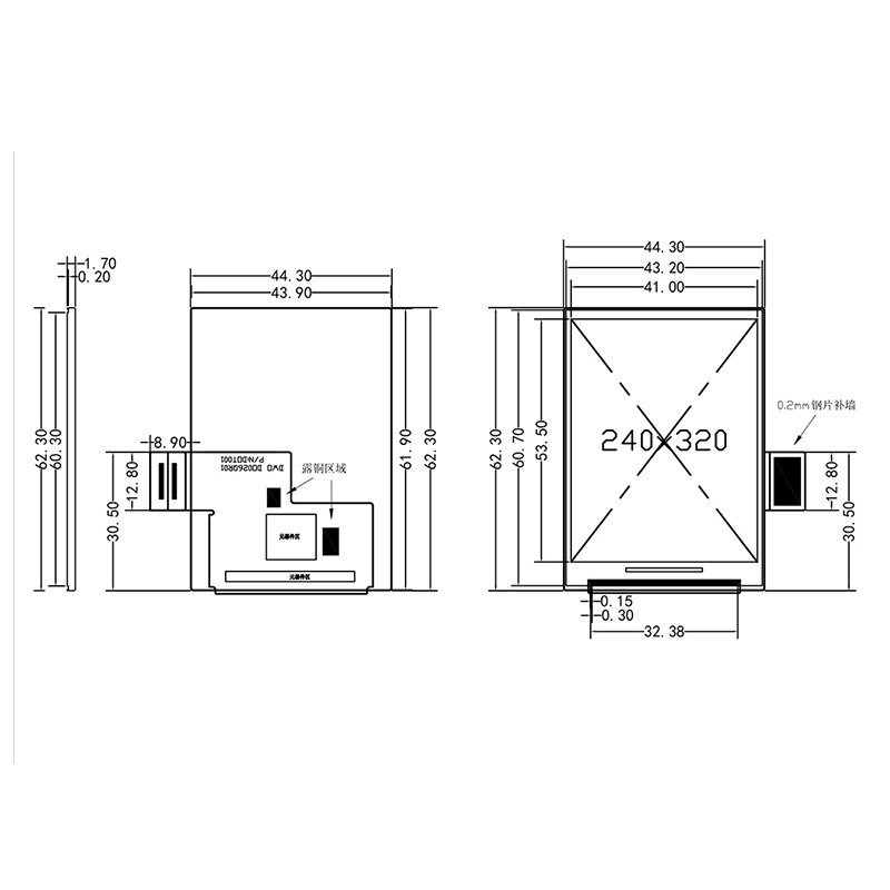 2.6 Inch AMOLED display module 240x320 Dots MCU Interface 300c/d brightness driving IC S6E63F6
