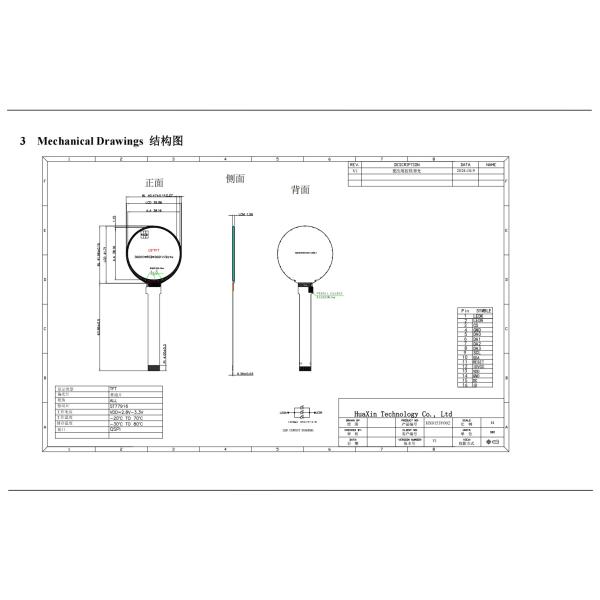 Pin definition diagram for 1.53 inch round TFT display