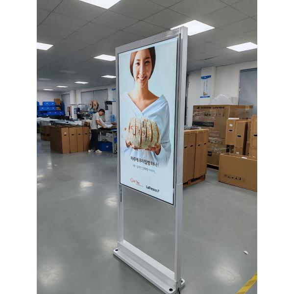 65 Inch Double Sided Digital Signage Display Outdoor Ultra Thin Frame