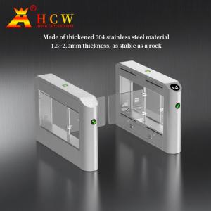 HCW Speed Gate Turnstile Manufacturer Direct Anti-Collision Remote Control