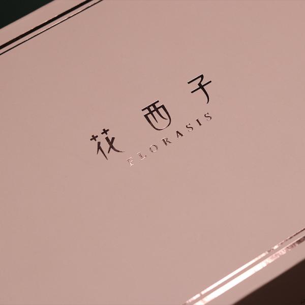 Embossed Decorative Small Magnetic Gift Box Flip Top Magnetic Box