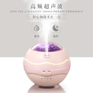 NEW DESIGN ultrasonic essential oil humidifier aromatherapy night star diffuser