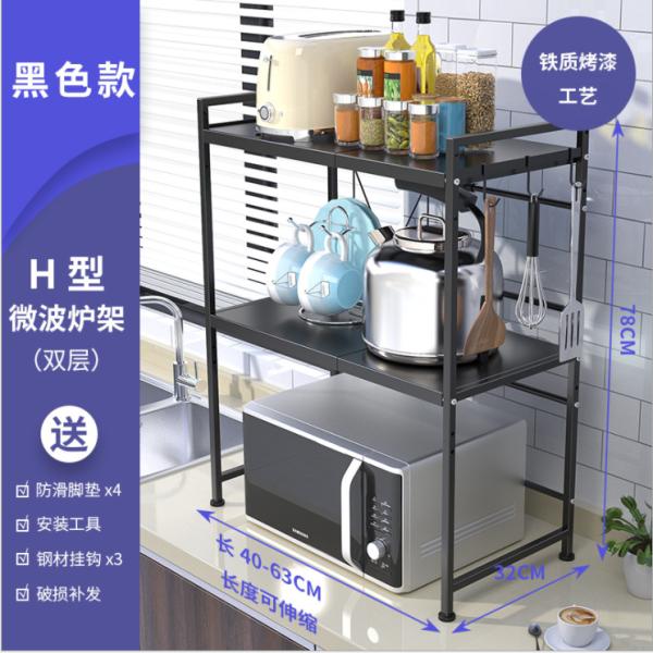 Double Layer 50KG Loading Steel Kitchen Basket Rack For Microwave