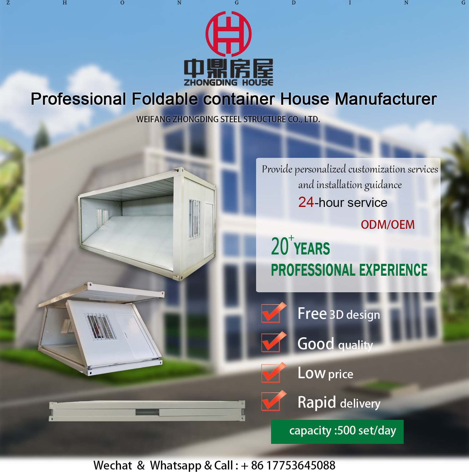 Portable Tiny Modular House Folding Prefabricated House for Small Apartment Steel