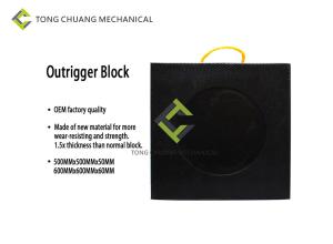 Buy cheap Outrigger Block 500*500*50MM 600*600*60MM Zoomlion Concrete Pump Parts product