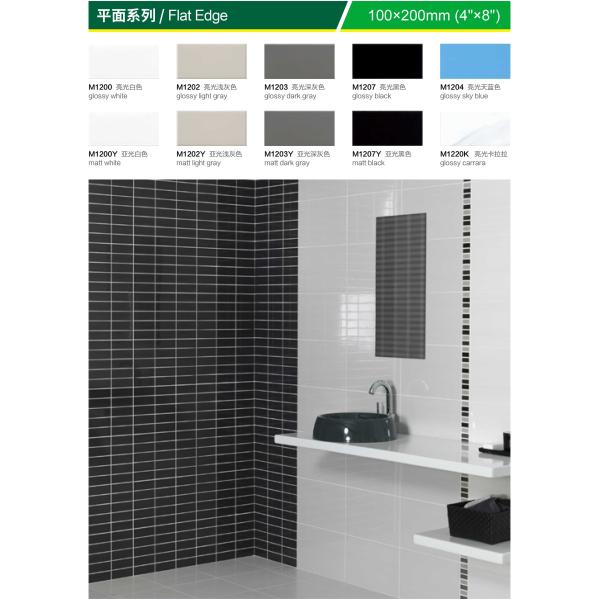 100x200mm Ceramic Subway Tiles for Kitchen Bathroom Wall