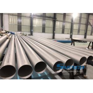Buy cheap TP2205 Duplex Steel Seamless Pipe Corrosion Resistant For Marine product