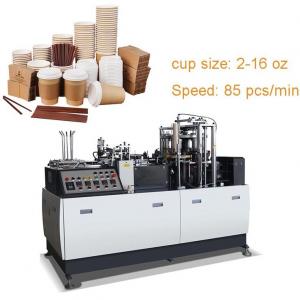 Buy cheap Double Layer German Plastic Paper Cup Making Machine Full Automatic product