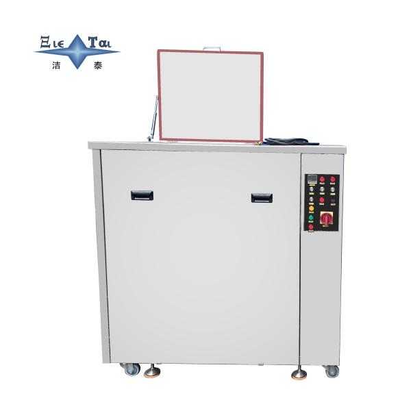 12KW Electronics Ultrasonic Cleaner Integrated Precision Ultrasonic Cleaner