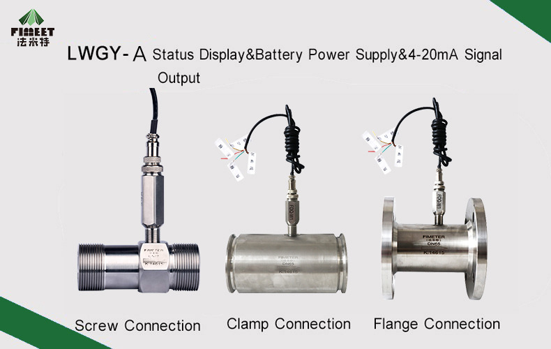 Diesel Flowmeter Small Turbine Flowmeter For Liquid Petroleum LWGY