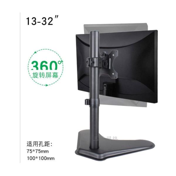 100*100mm Monitor Arm Desk Mount , 8kg Single Monitor Vesa Mount