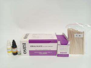 Buy cheap Professional Fecal Occult Blood Test Fob Test Strip 200 Tests product