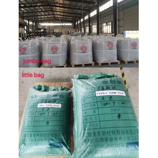 Cable Grade Soft High Flexible PVC Compound 60A~90A Hardness to take place of TPE compound