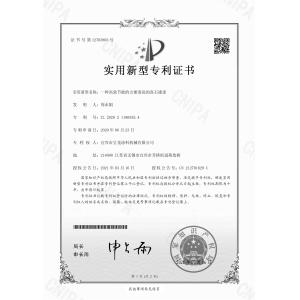 Yixing Chenglong Coatings Machinery Co., LTD Certifications