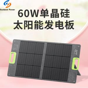 China Commercial Monocrystalline Silicon Solar Panel 18V 60W 3.3A on sale